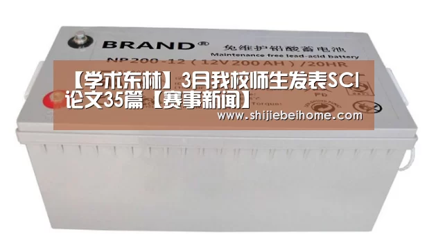 球队资讯